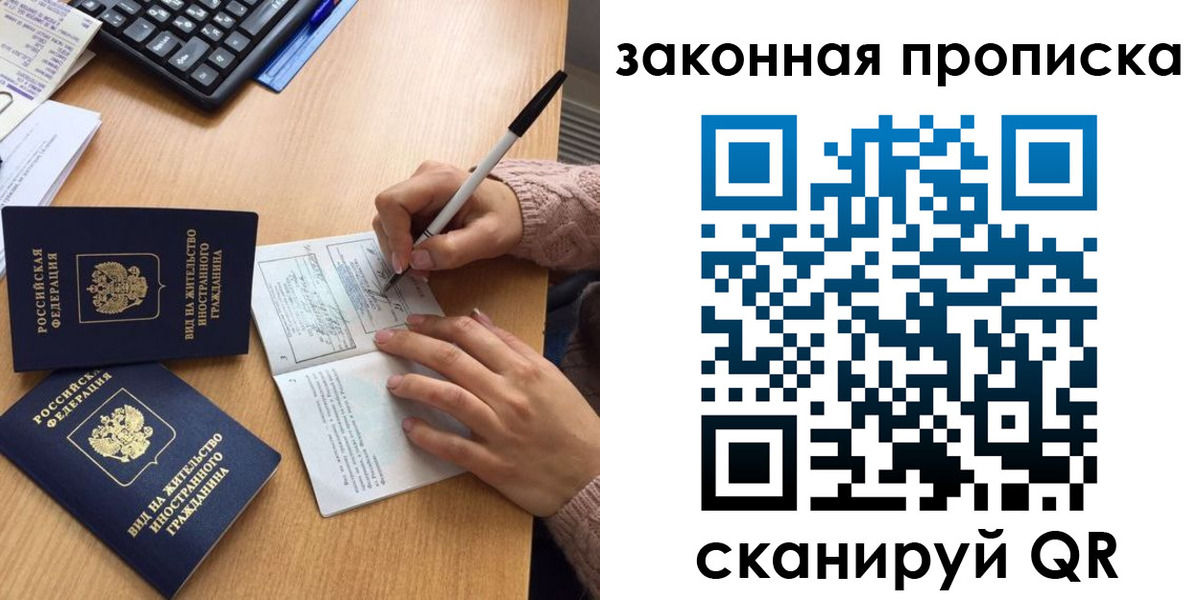 временная регистрация собственник в Кораблино