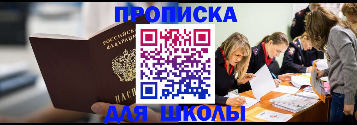 где прописаться в Кораблино