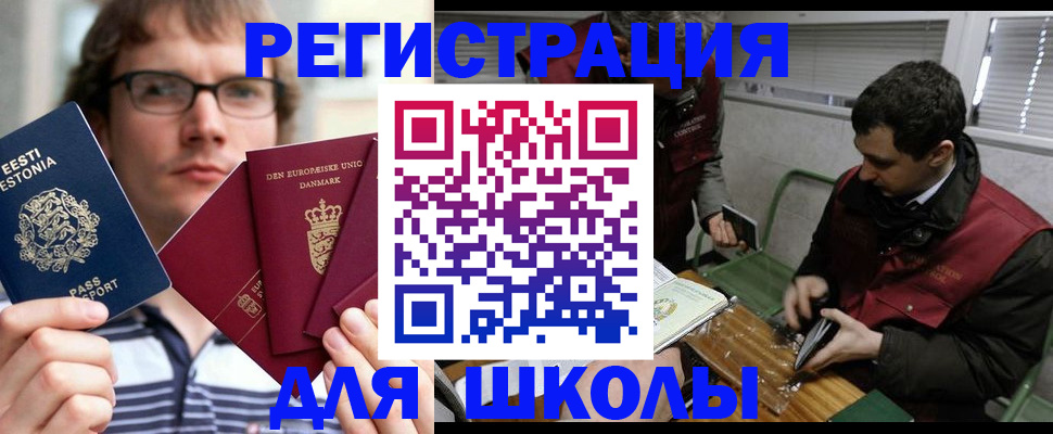 прописка законно в Кораблино