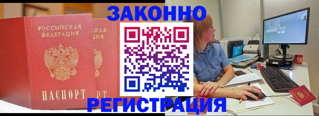 найти адрес прописки в Кораблино