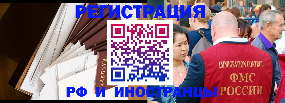 прописка для школы в Кораблино